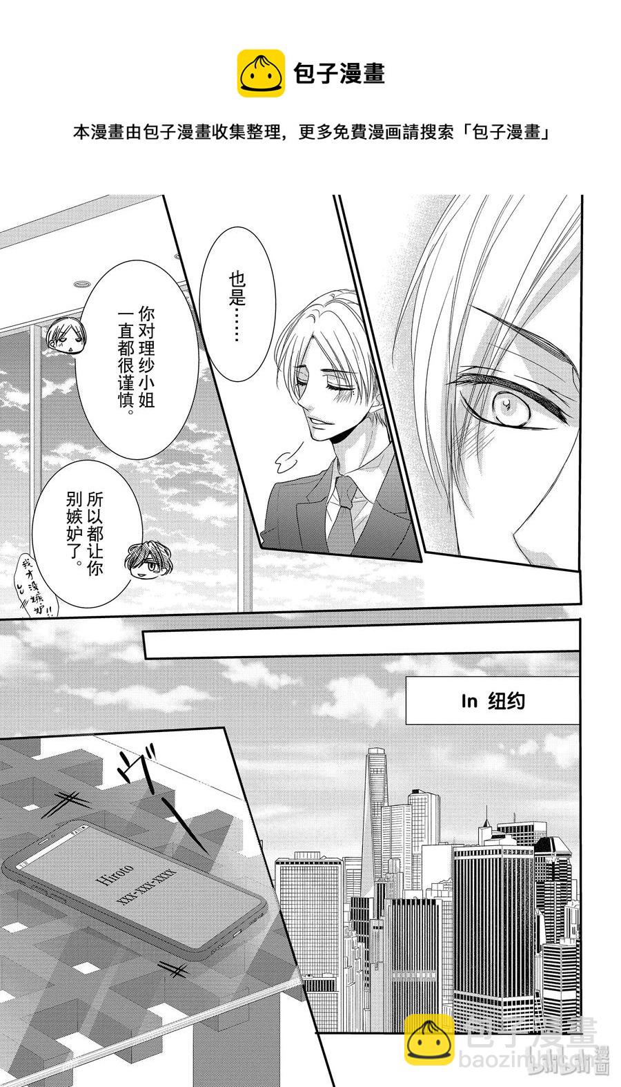64 老婆和甜心32