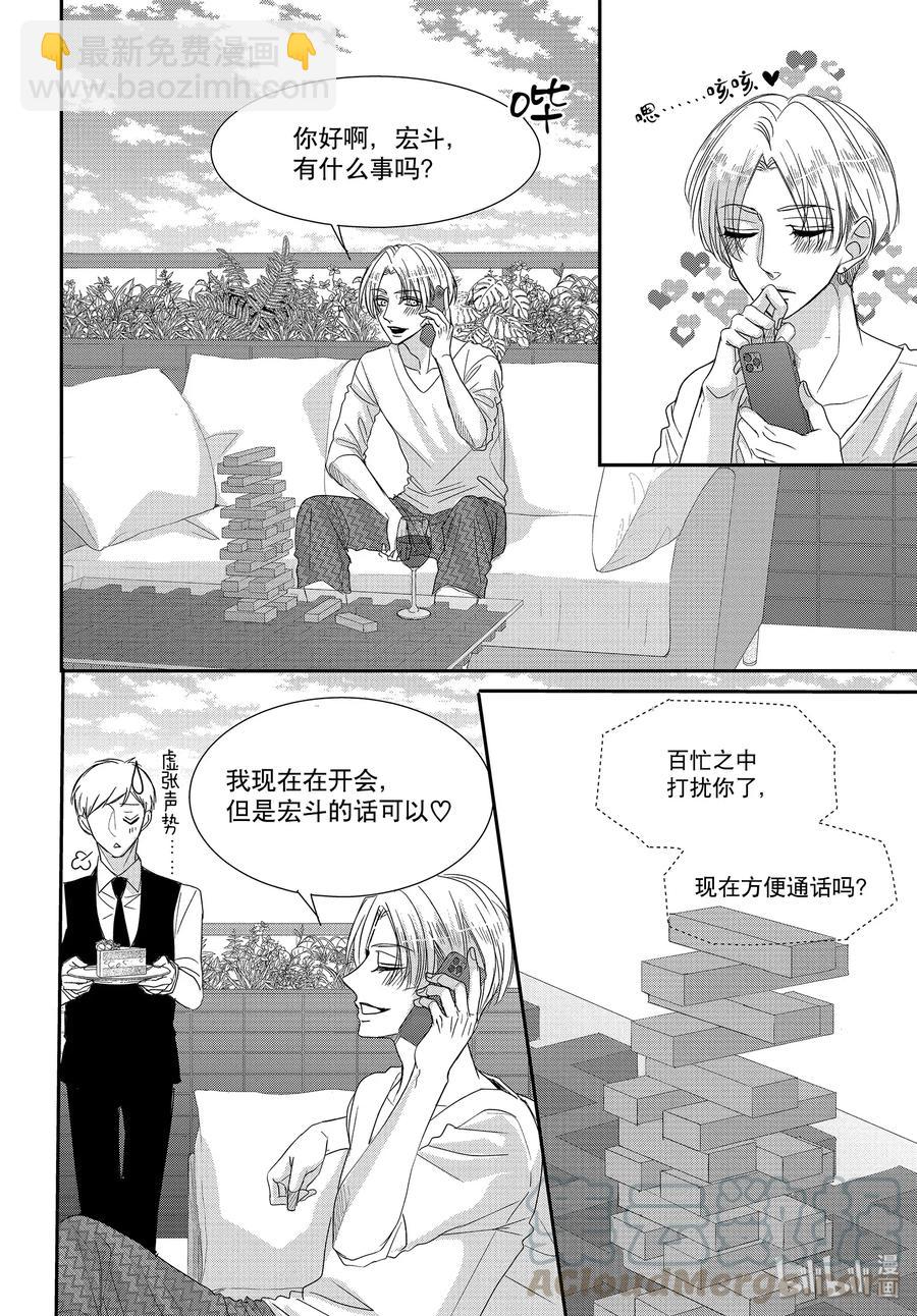 64 老婆和甜心33