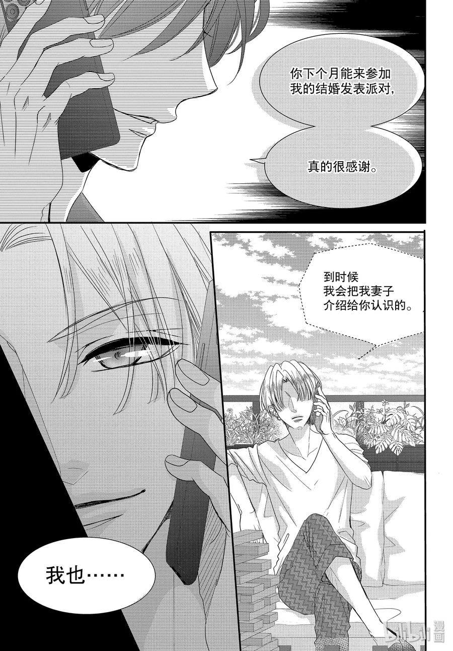64 老婆和甜心34