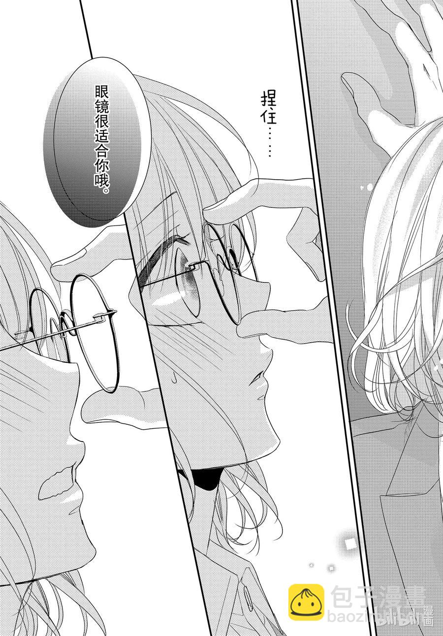 71 求职和秘密37