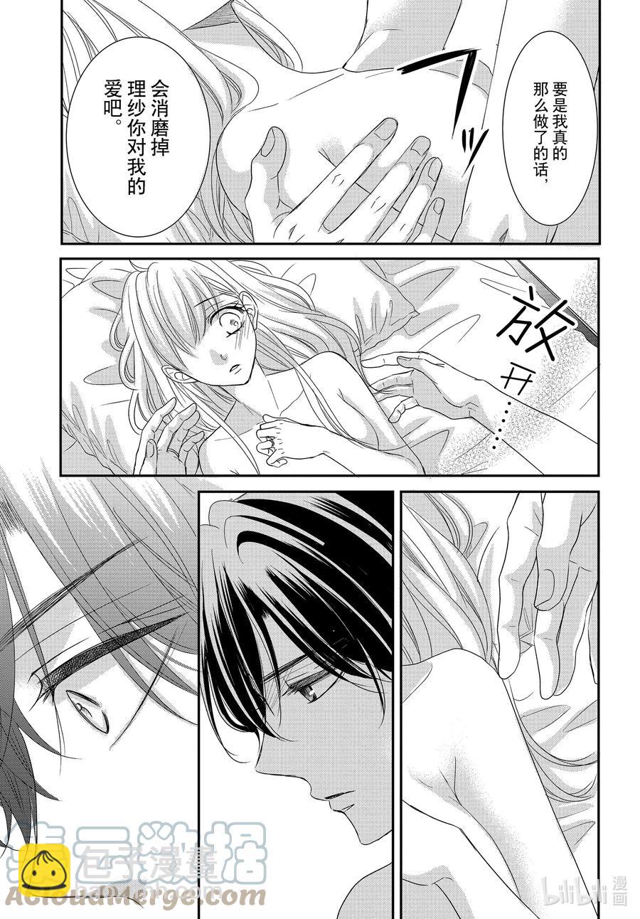 77 孤独和陪伴10