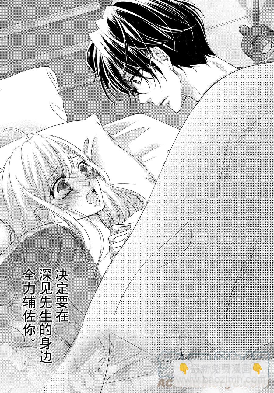 77 孤独和陪伴12