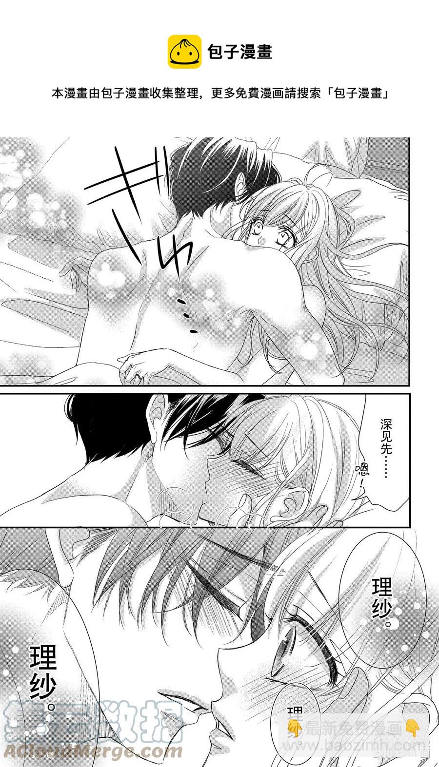 77 孤独和陪伴14
