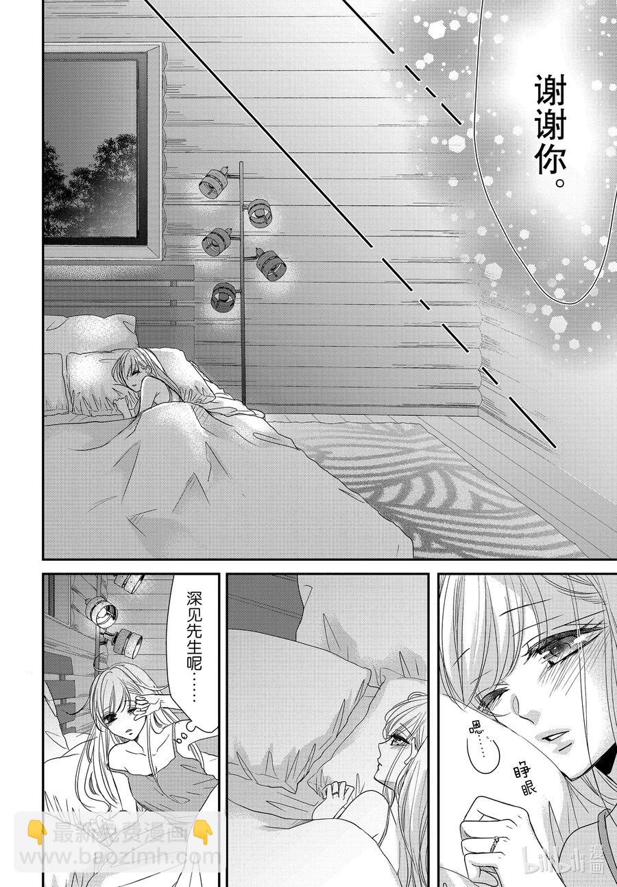 77 孤独和陪伴15