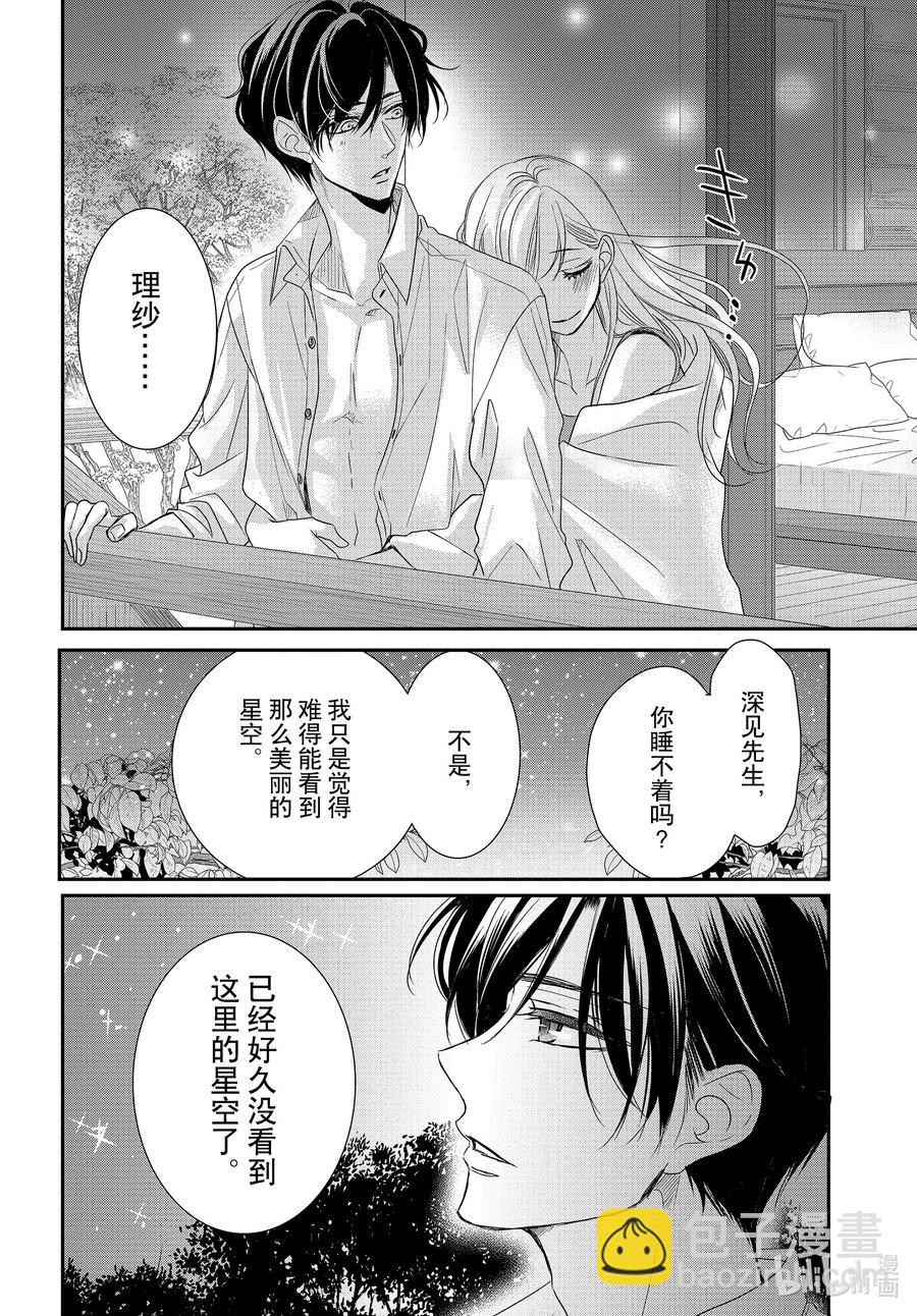 77 孤独和陪伴17