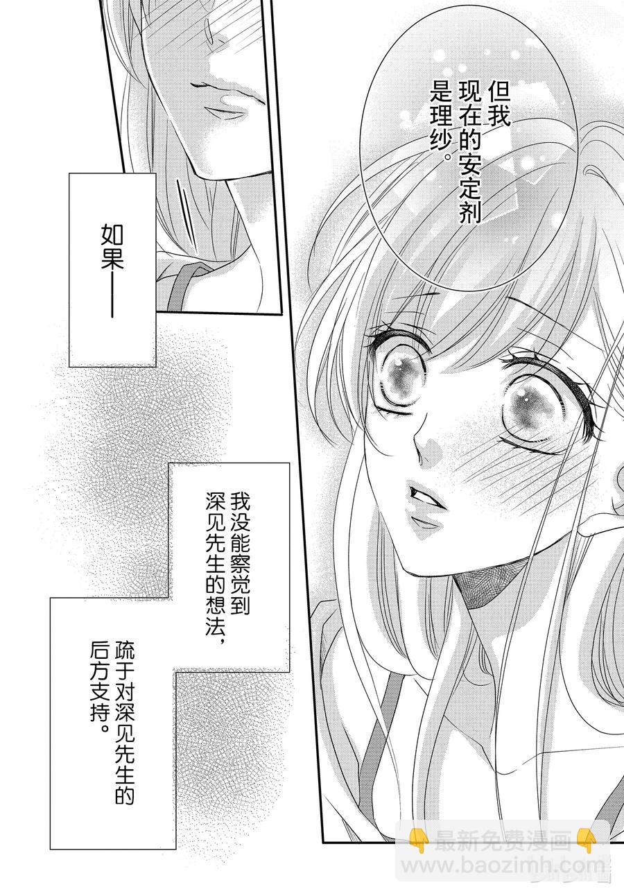 77 孤独和陪伴19