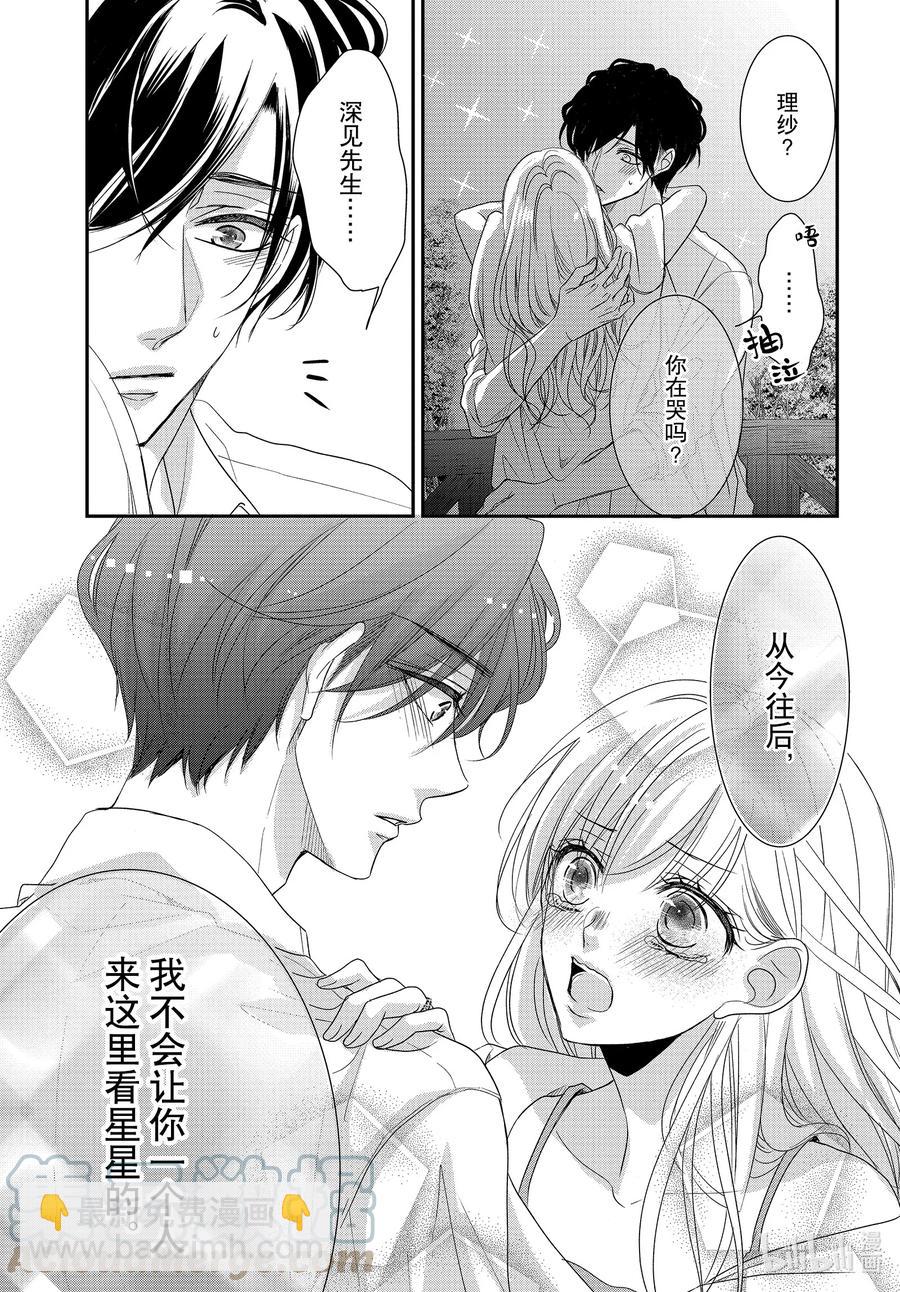 77 孤独和陪伴22