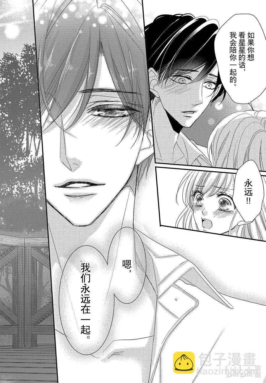 77 孤独和陪伴23
