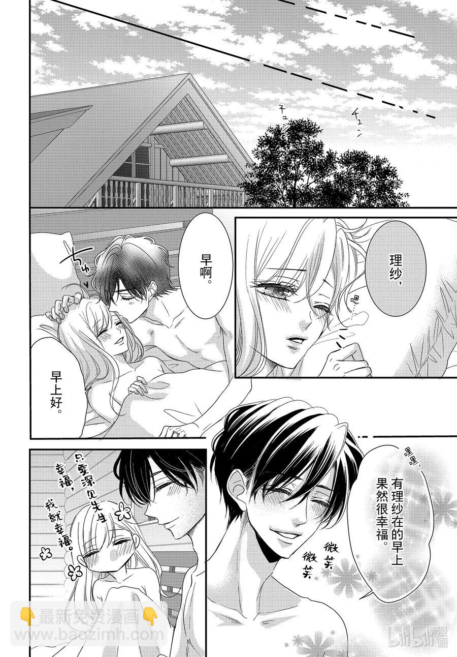 77 孤独和陪伴25