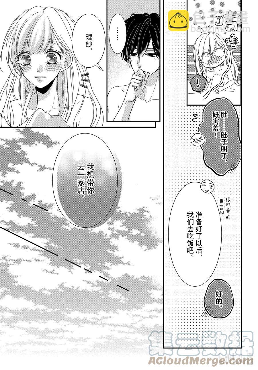 77 孤独和陪伴26