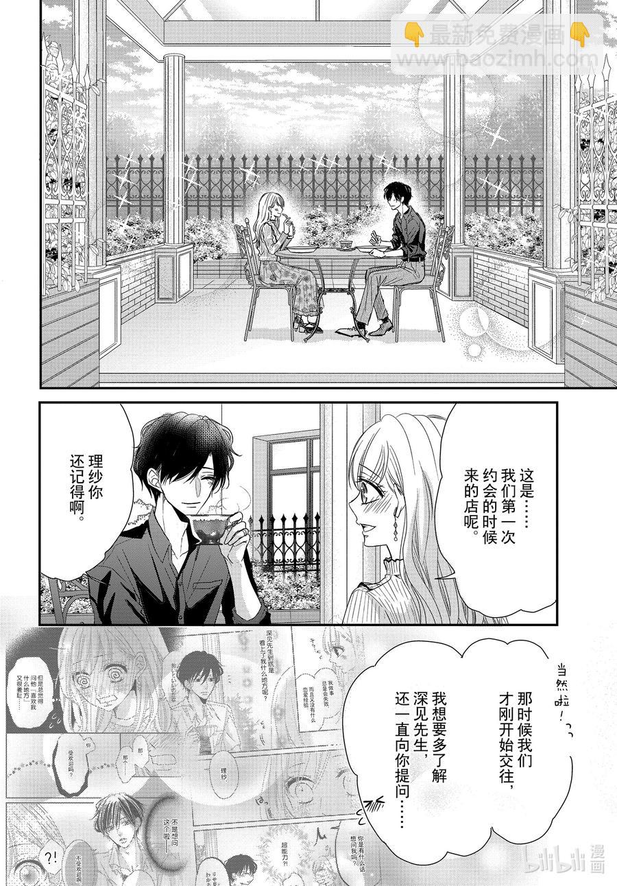 77 孤独和陪伴27