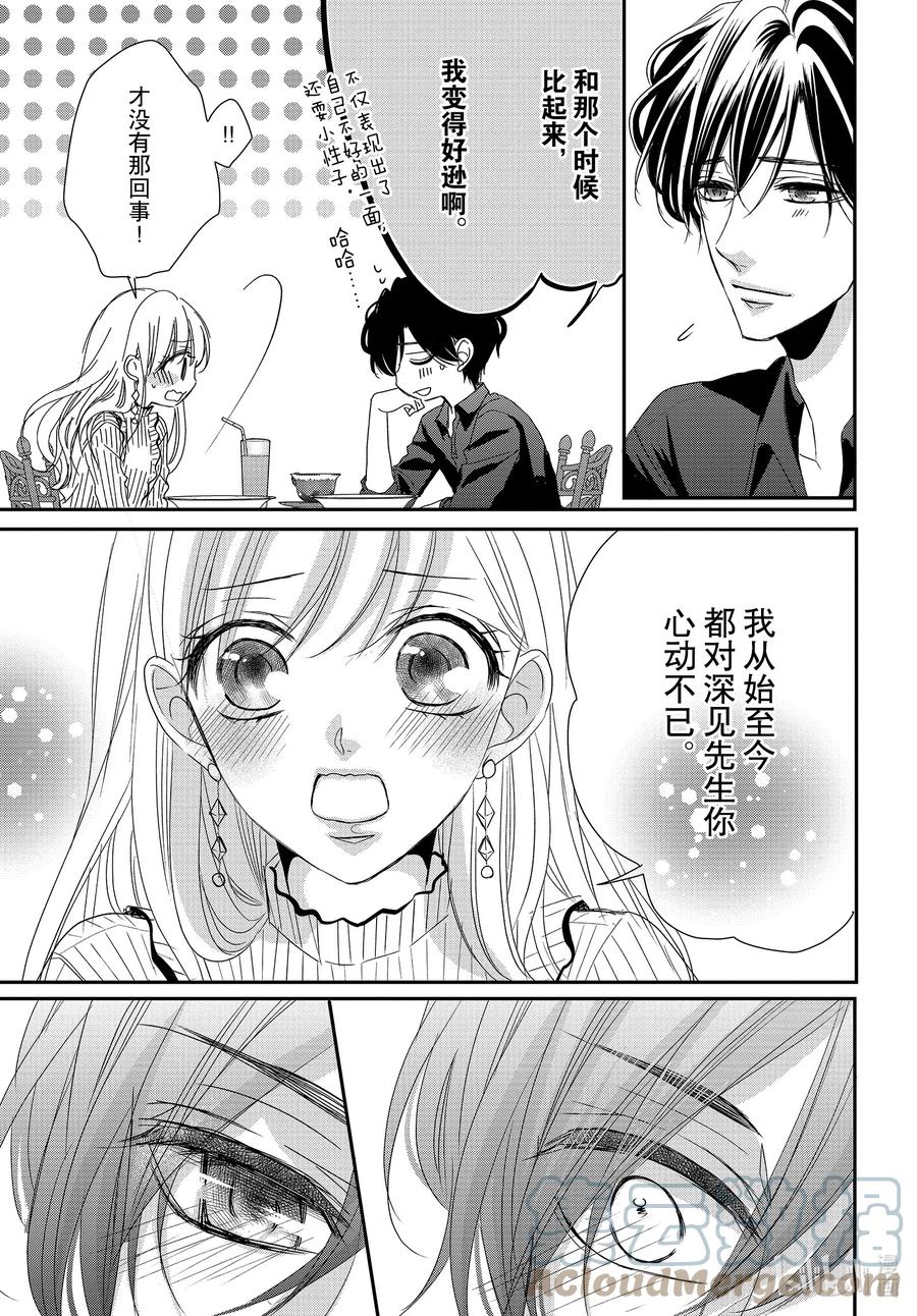 77 孤独和陪伴28