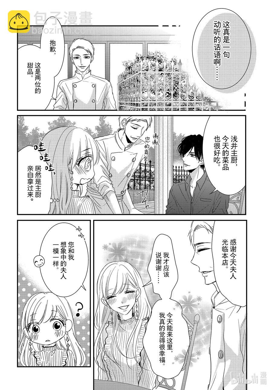 77 孤独和陪伴29