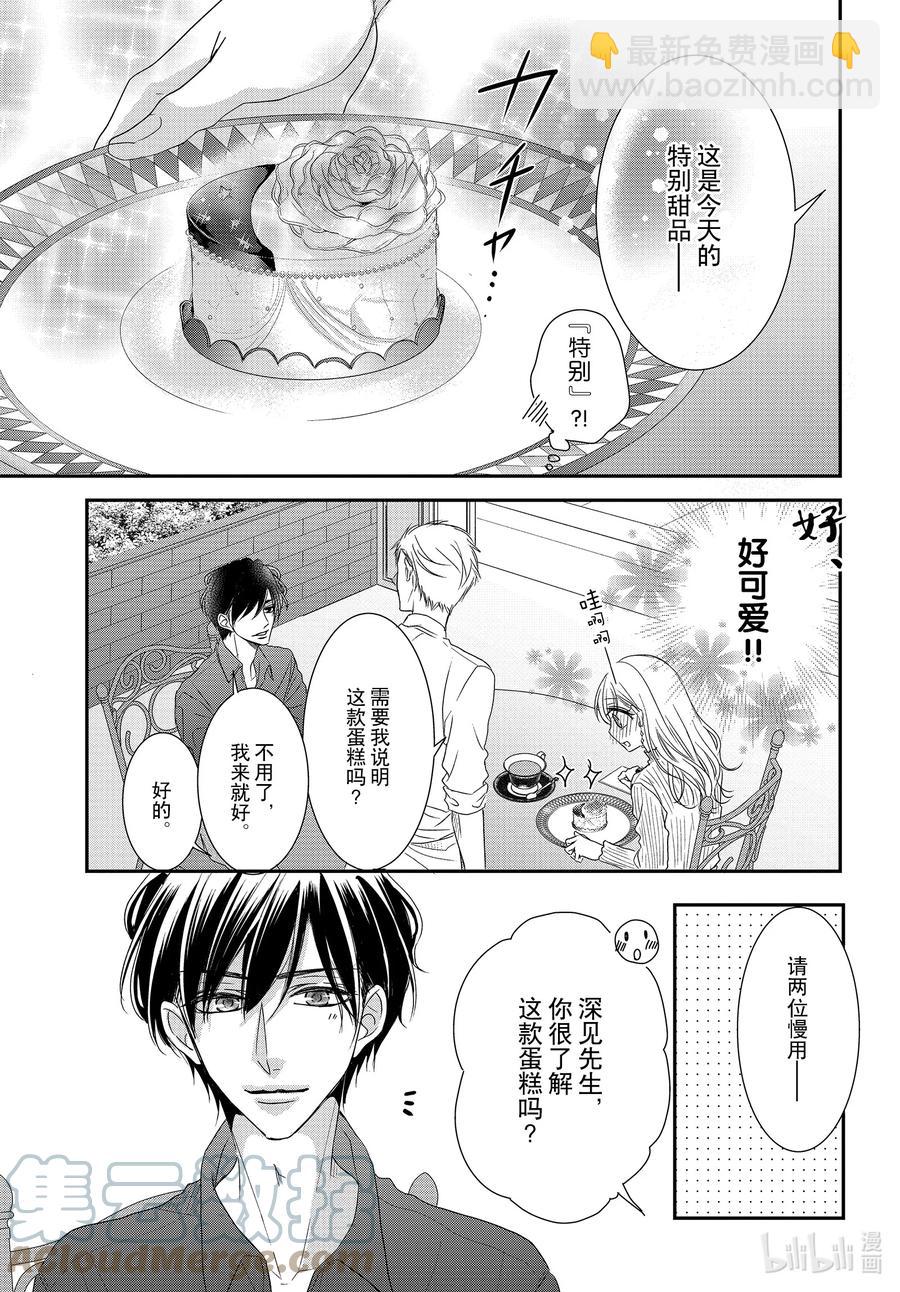 77 孤独和陪伴30