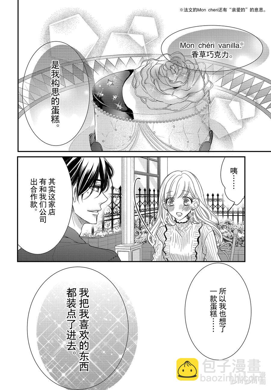 77 孤独和陪伴31