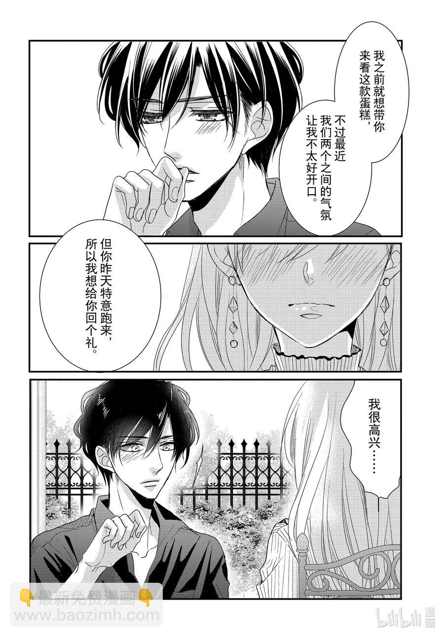 77 孤独和陪伴33