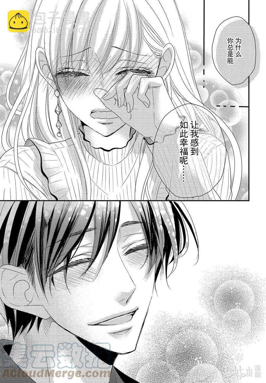 77 孤独和陪伴34