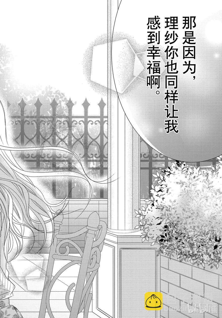 77 孤独和陪伴35