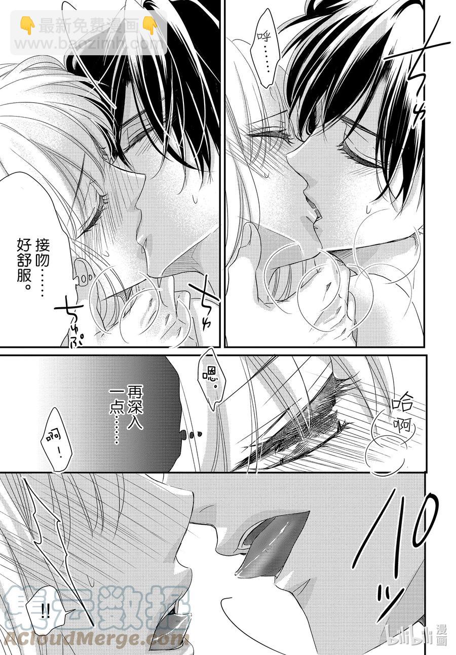 77 孤独和陪伴4
