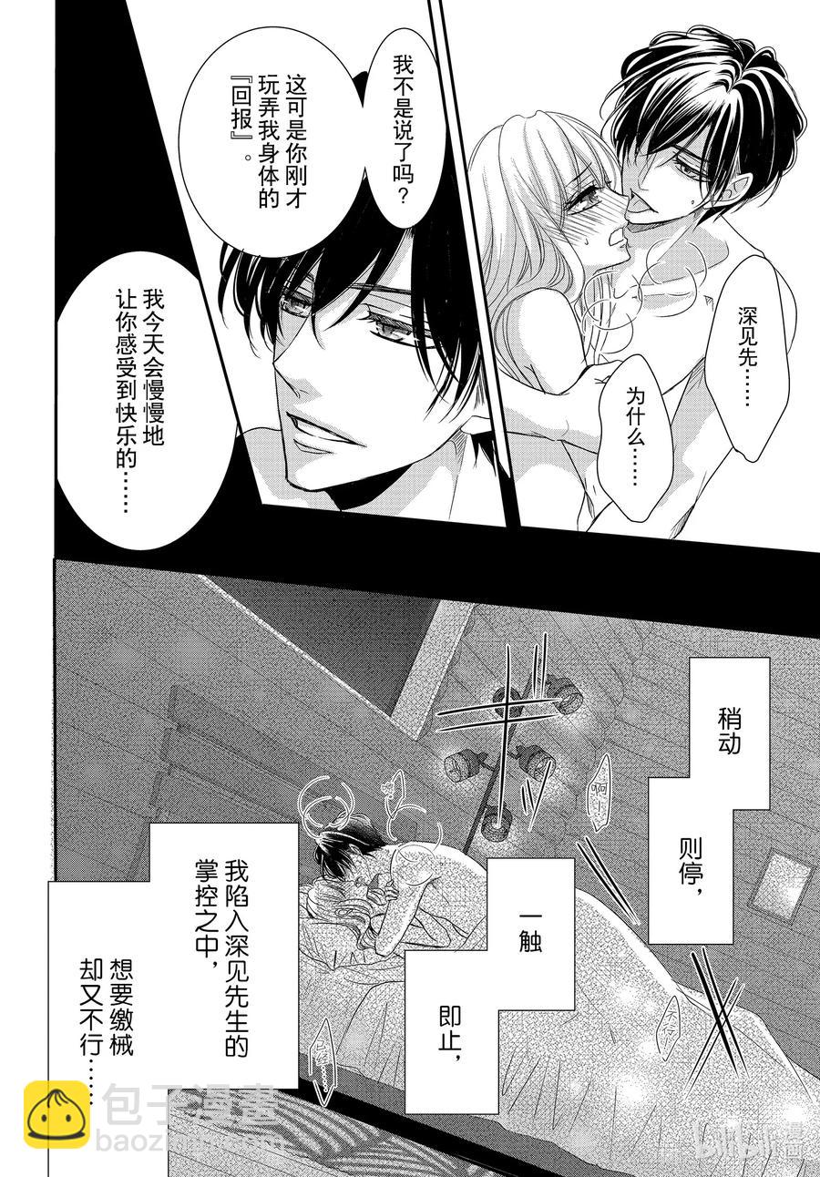 77 孤独和陪伴5