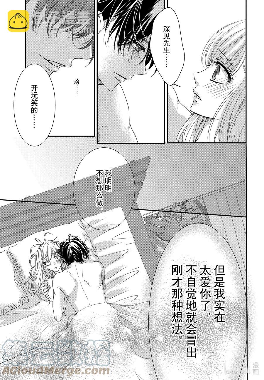 77 孤独和陪伴8