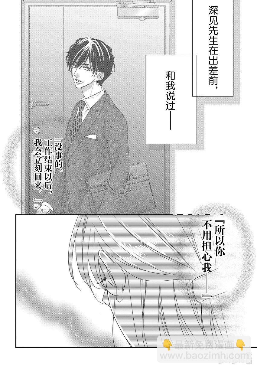 87 糖果和融化1