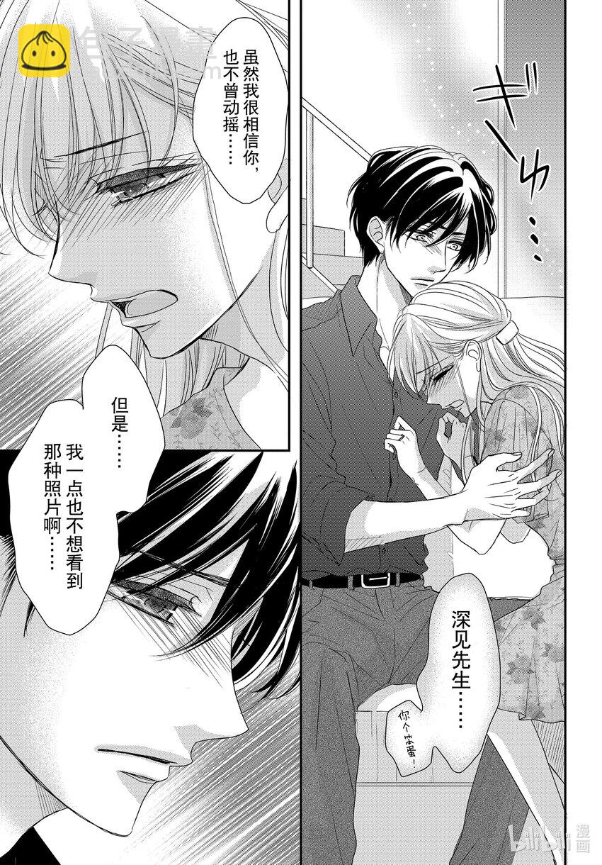87 糖果和融化10