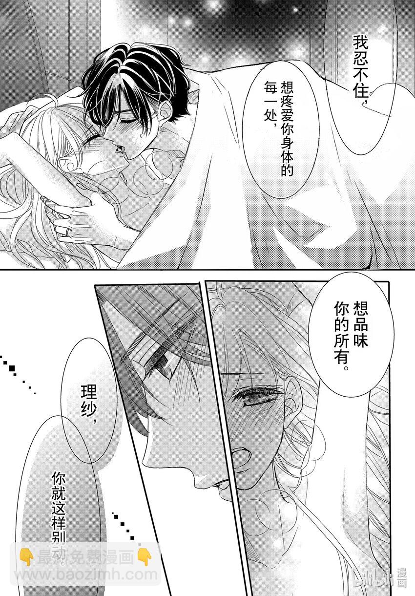 87 糖果和融化16