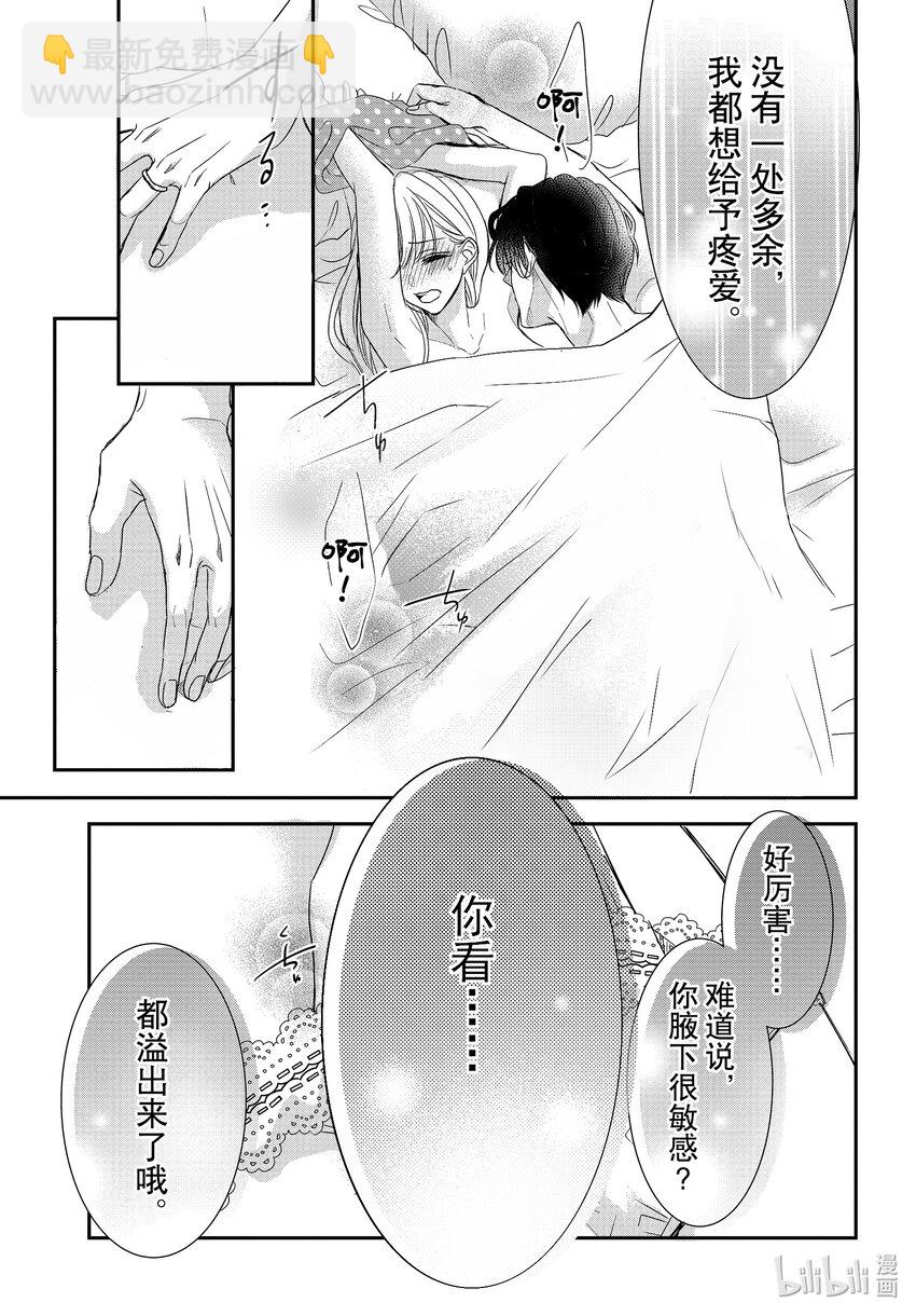 87 糖果和融化18