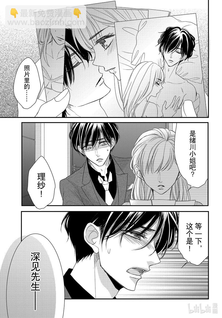 87 糖果和融化2