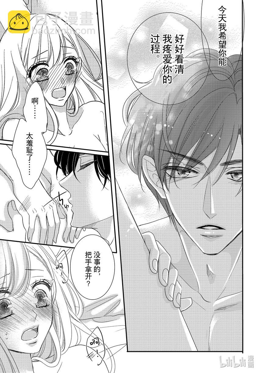 87 糖果和融化20