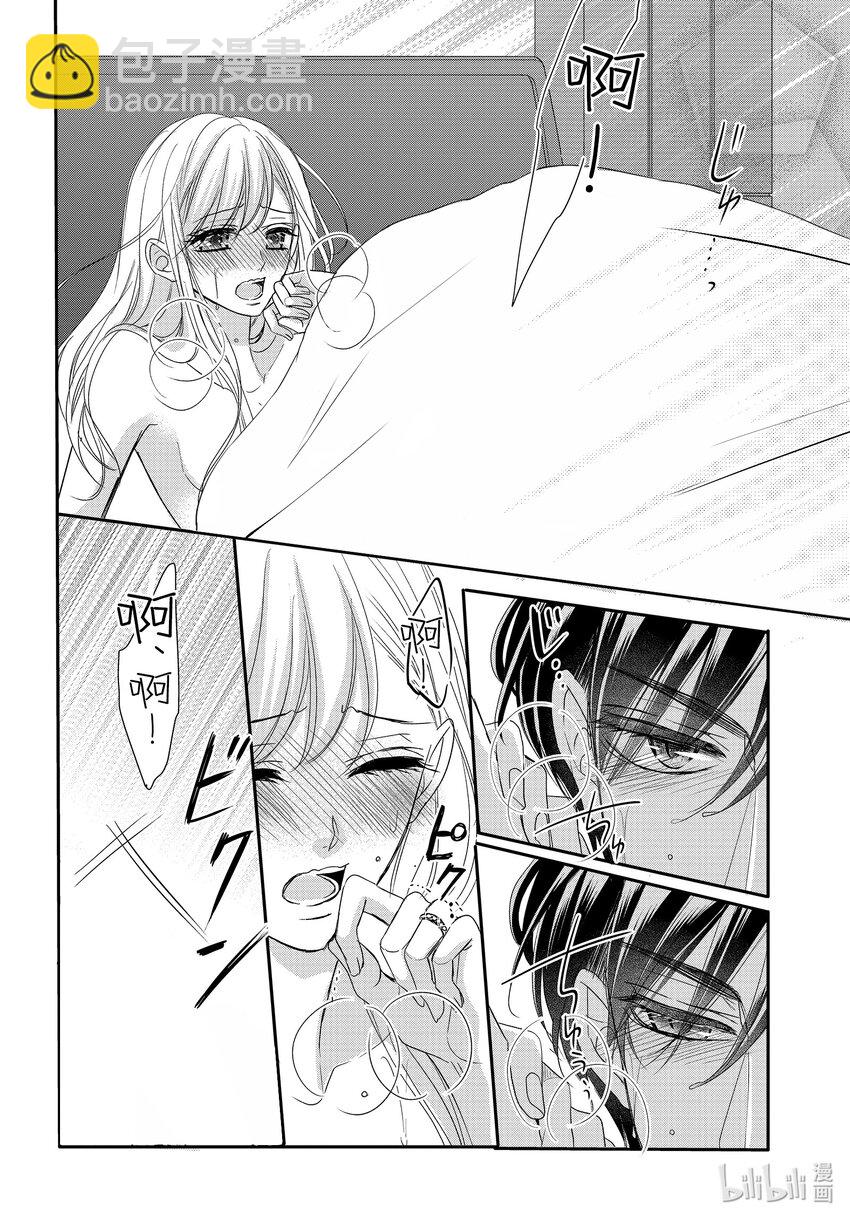 87 糖果和融化21