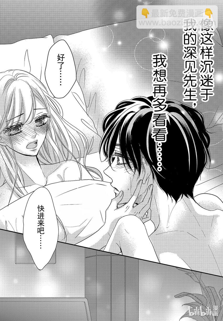 87 糖果和融化23