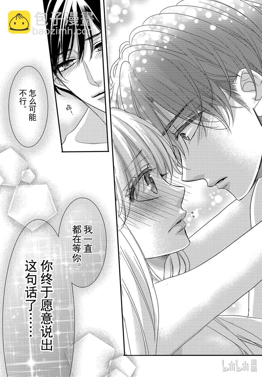 87 糖果和融化27