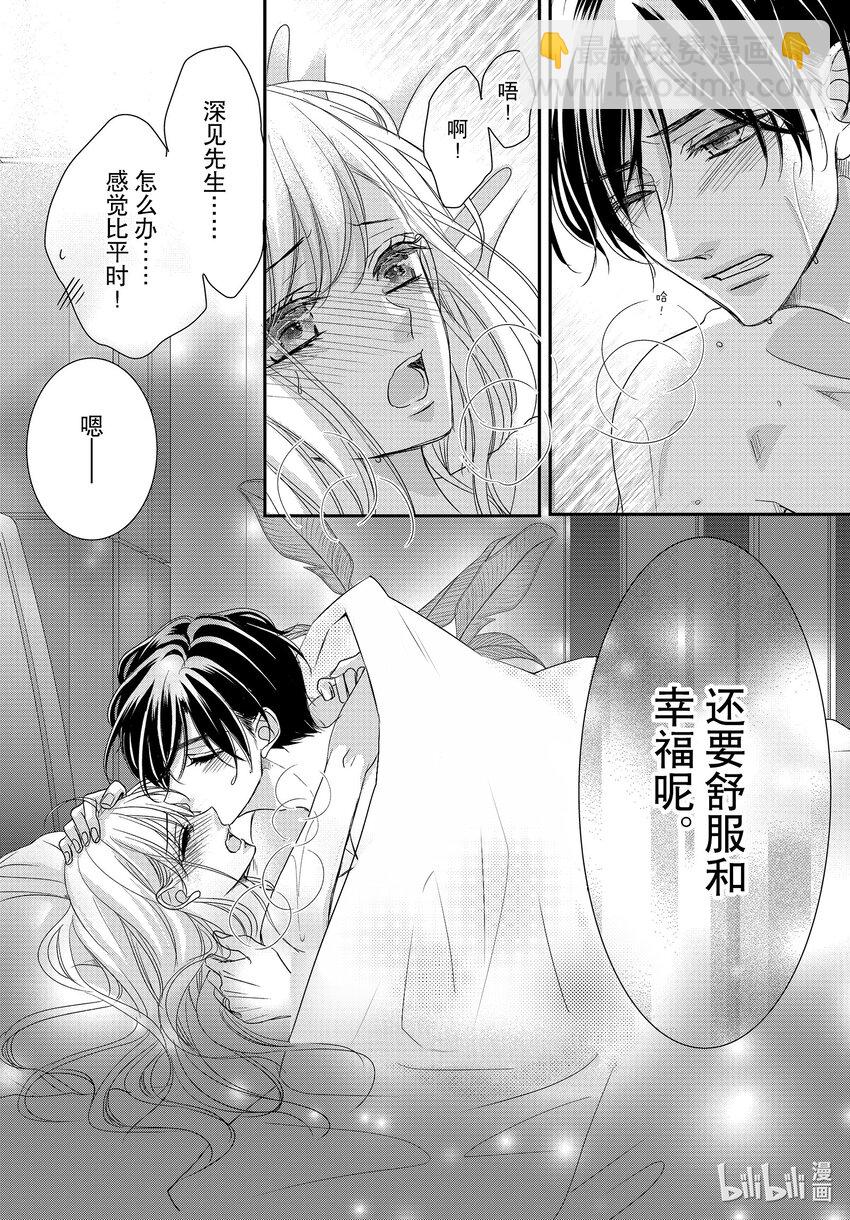 87 糖果和融化29