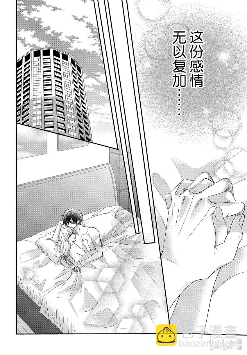 87 糖果和融化33