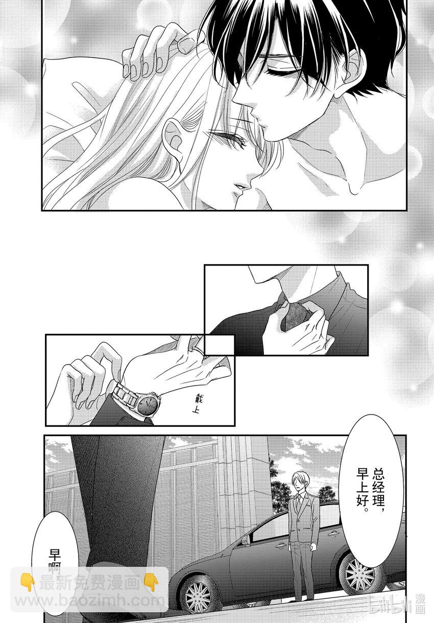 87 糖果和融化34