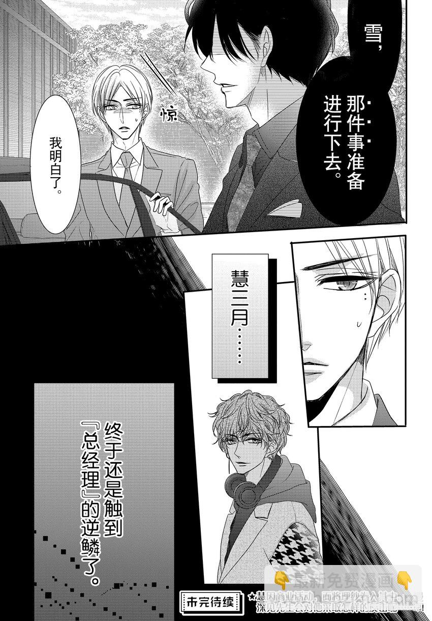 87 糖果和融化36