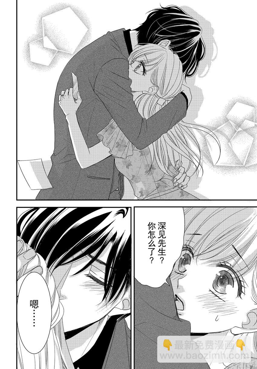 87 糖果和融化5