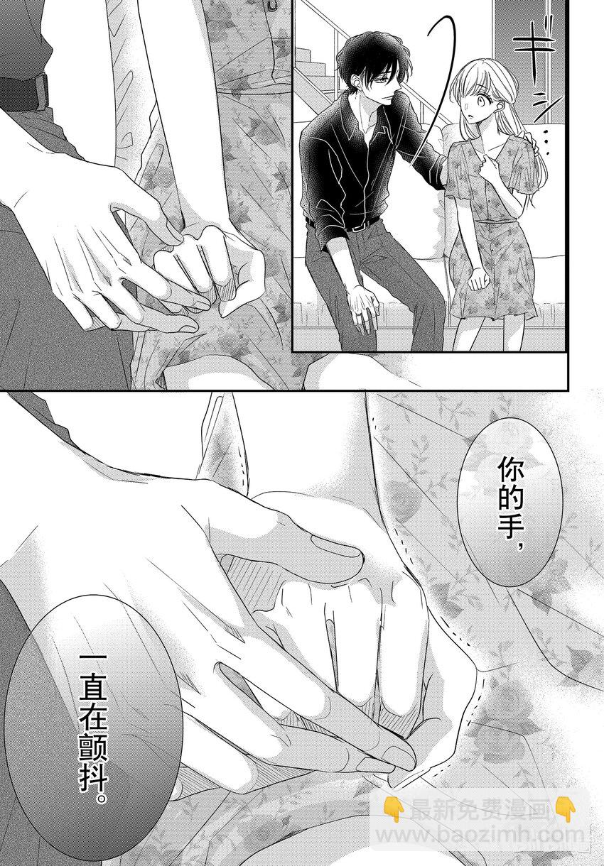 87 糖果和融化8