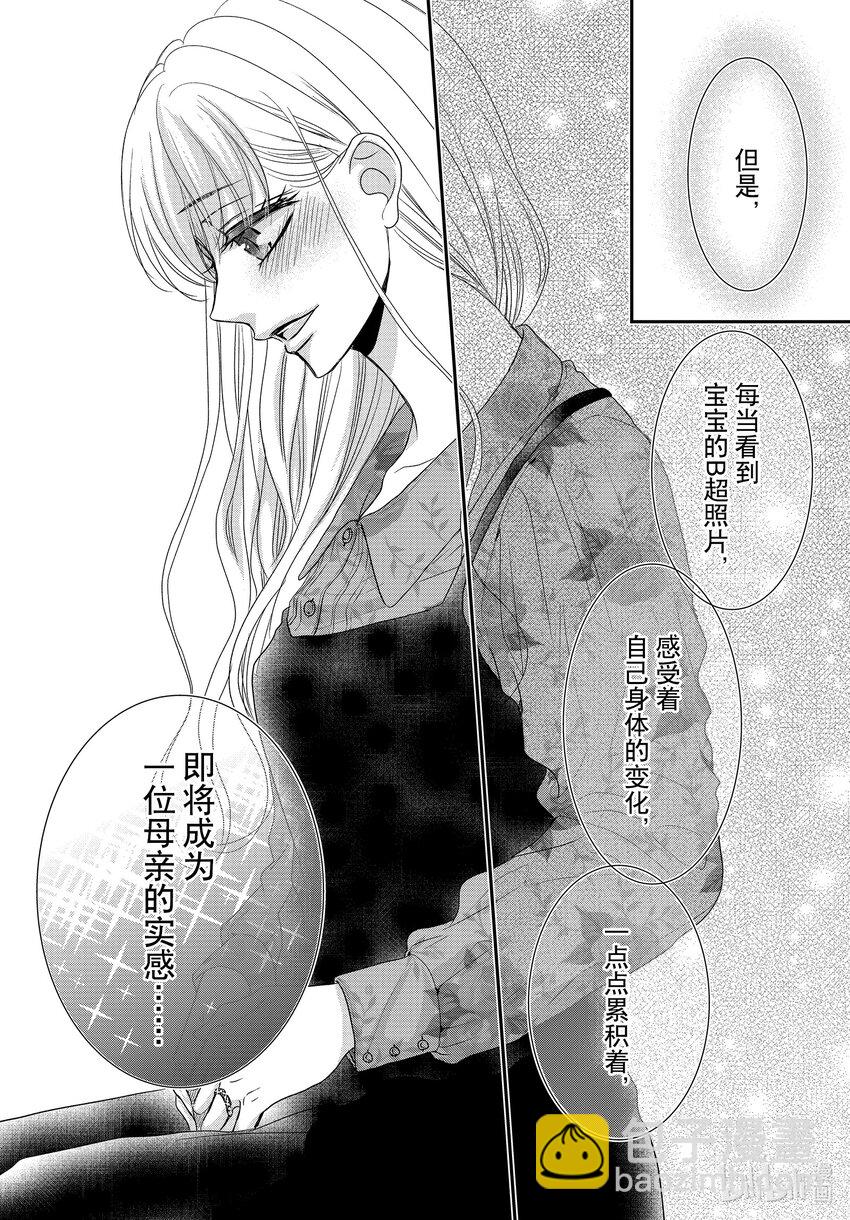 93 初次和取名3