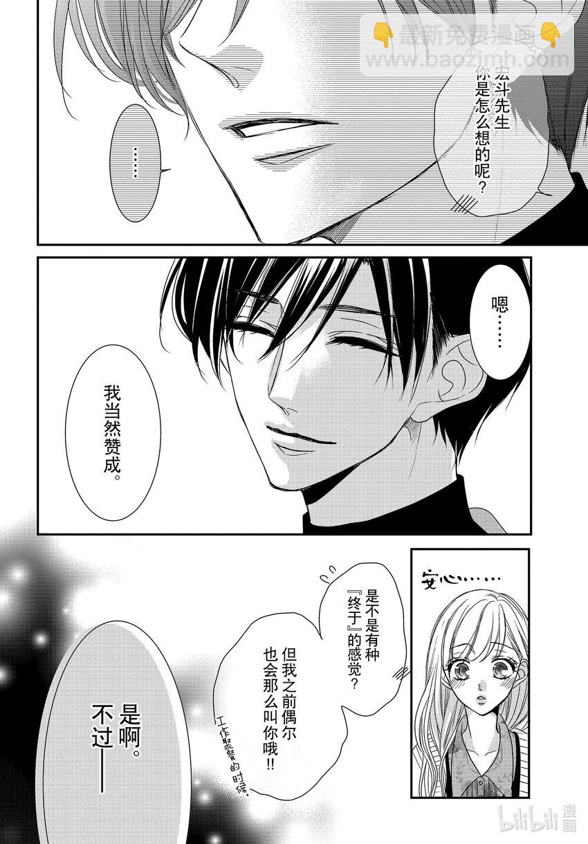 93 初次和取名9