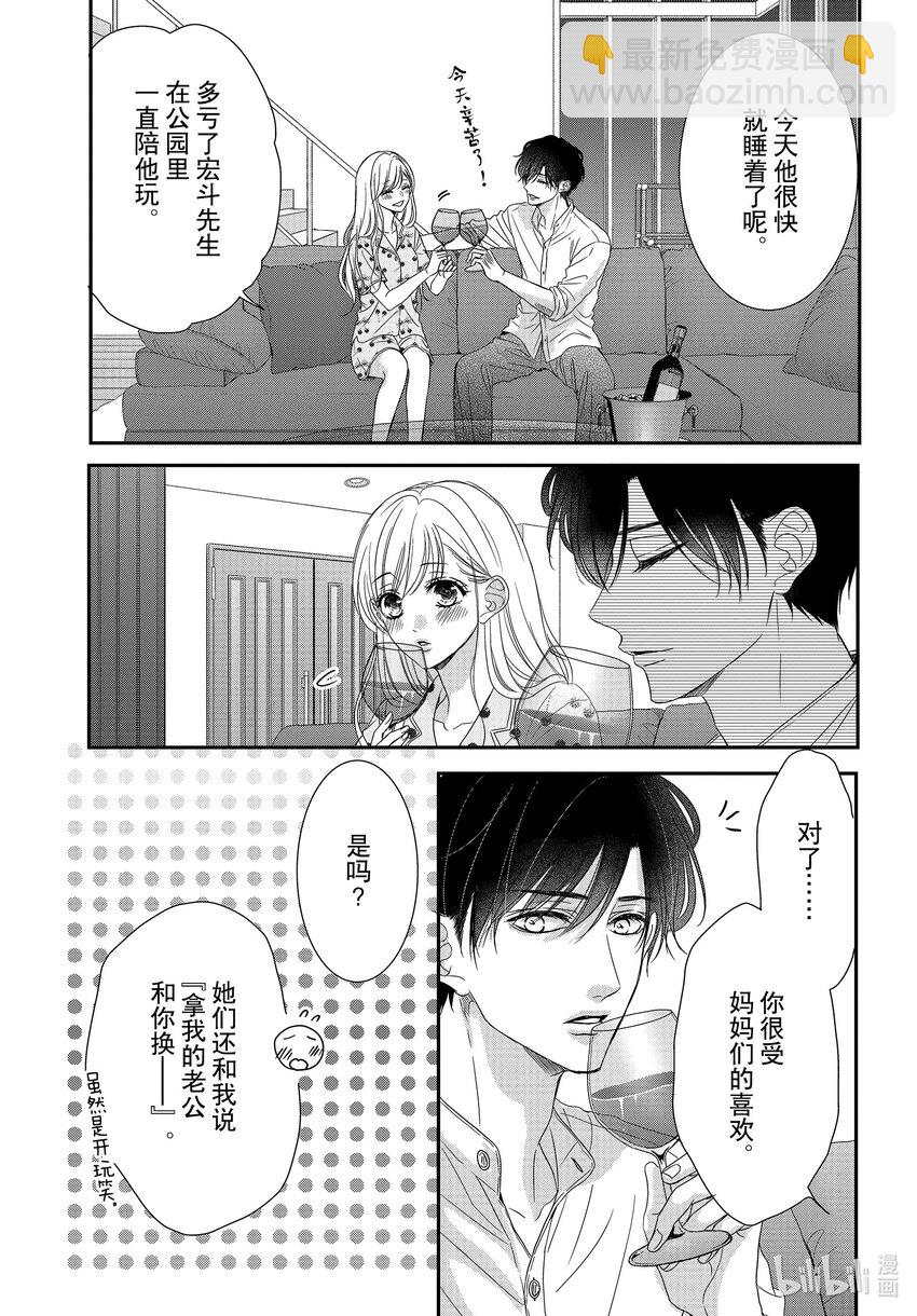 96 婴儿和生活10