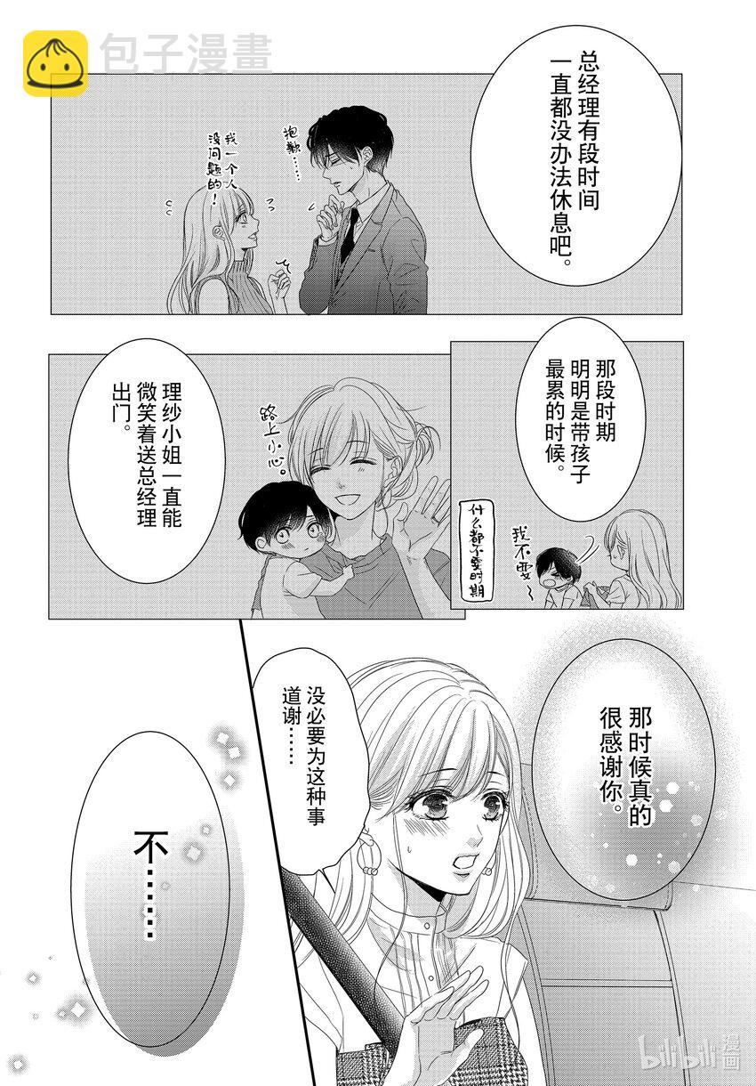 97 仙度瑞拉和派对16
