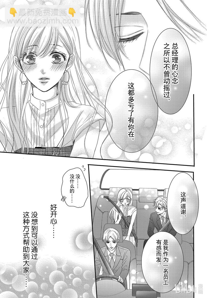 97 仙度瑞拉和派对17