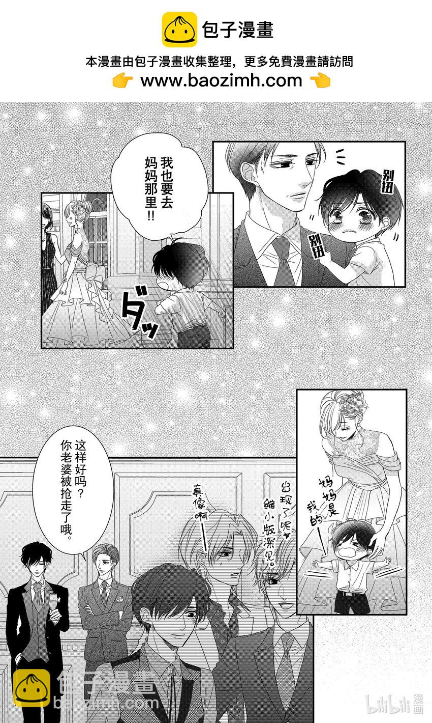 97 仙度瑞拉和派对35