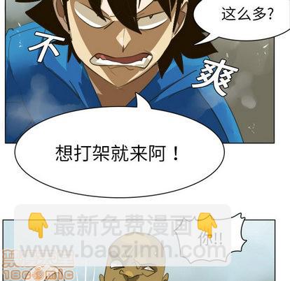 第1话14