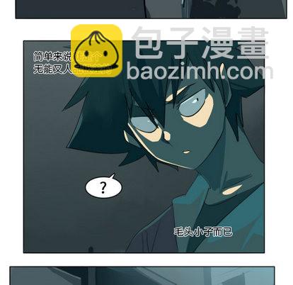 第1话33