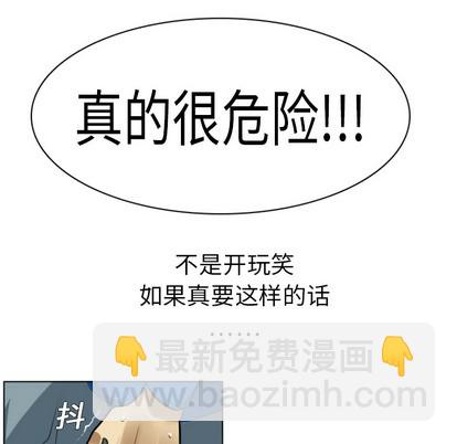 第3话10