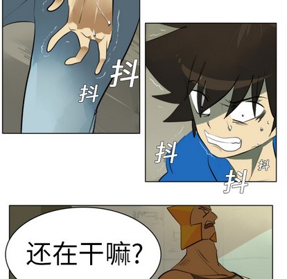 第3话11